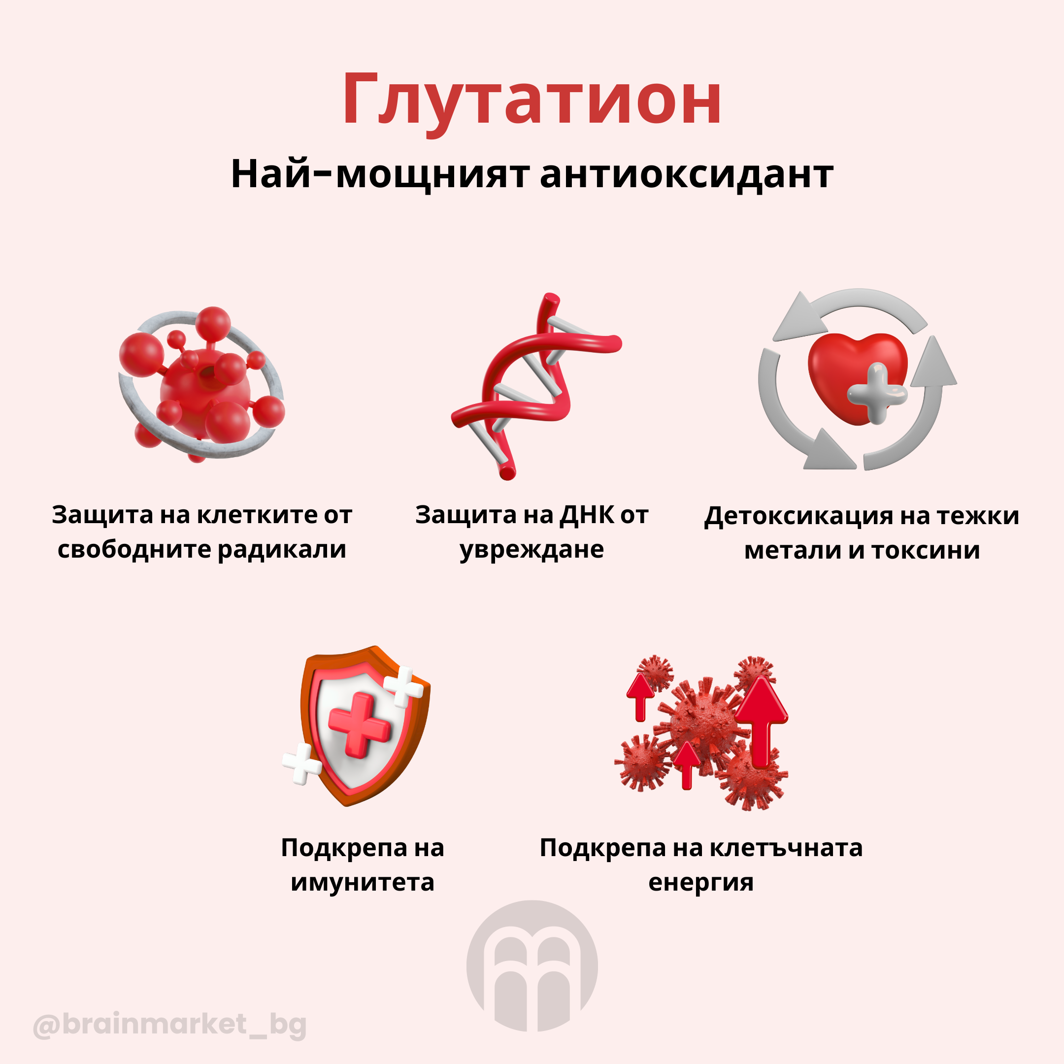 (Bulharština) (12)